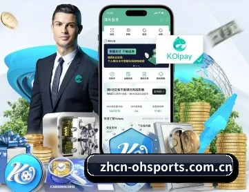 体育平台 APP 深度功能